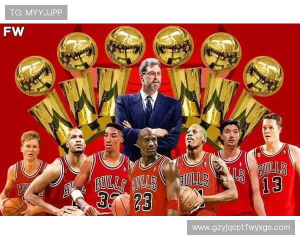 公牛王朝：乔丹与皮蓬的传奇兄弟情