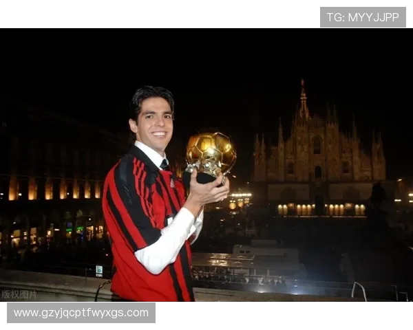 卡卡：激励足坛新生代，是我最珍贵的勋章