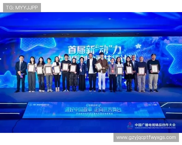 张晓巍在 2025 广电精品大会：以 “微短剧 +” 讲好青海故事